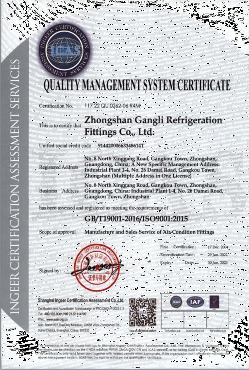 Gangli ISO 9001 certificate